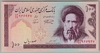 [Iran 100 Rials]