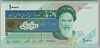 [Iran 10,000 Rials]