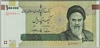 [Iran 100,000 Rials]