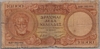 [Greece 10,000 Drachmai]