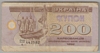 [Ukraine 200 Karbovantsiv]