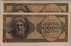[Greece 500,000 Drachmai]