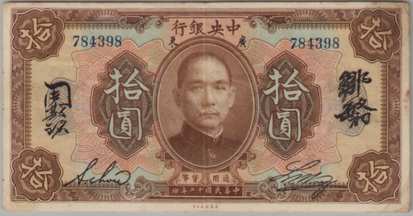 [Resmi Tam Görüntüle]