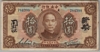 [China 10 Yuan]