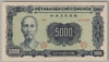 [Vietnam 5,000 Dong]