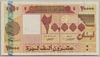 [Lebanon 20,000 Livres]