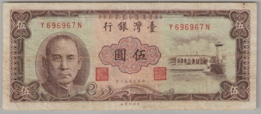 [Resmi Tam Görüntüle]