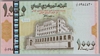 [Yemen Arab Republic 1,000 Rials]