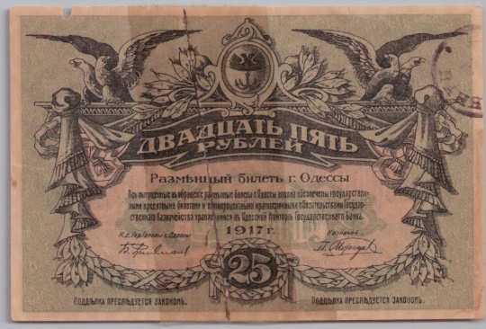 [Resmi Tam Görüntüle]