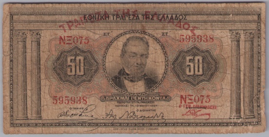 [Resmi Tam Görüntüle]