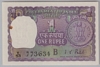 [India 1 Rupee]