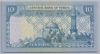 [Yemen Arab Republic 10 Rials Pick:P-18b]