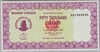 [Zimbabwe 50,000 Dollars]