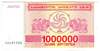 [Georgia 1,000,000 Laris]