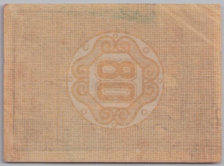 [Resmi Tam Görüntüle]