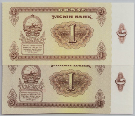 [Resmi Tam Görüntüle]