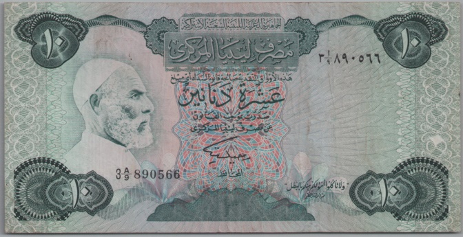 [Resmi Tam Görüntüle]