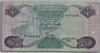 [Libya 1/2 Dinar]