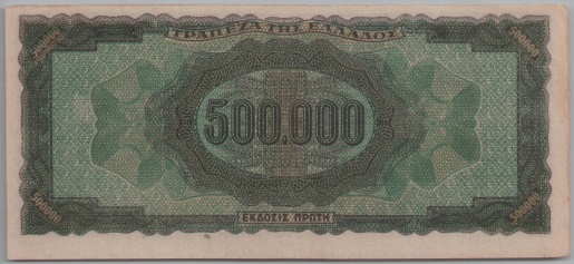 [Resmi Tam Görüntüle]