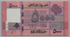 [Lebanon 5,000 Livres]