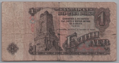 [Resmi Tam Görüntüle]