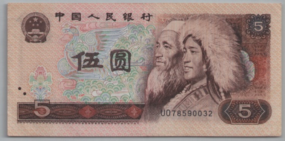 [Resmi Tam Görüntüle]