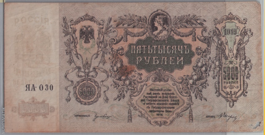 [Resmi Tam Görüntüle]