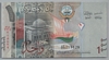 [Kuwait 1 Dinar]