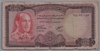 [Afghanistan 1,000 Afghanis]