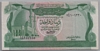 [Libya 1 Dinar]