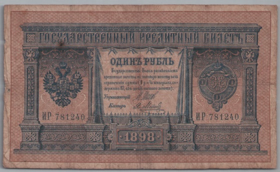 [Resmi Tam Görüntüle]