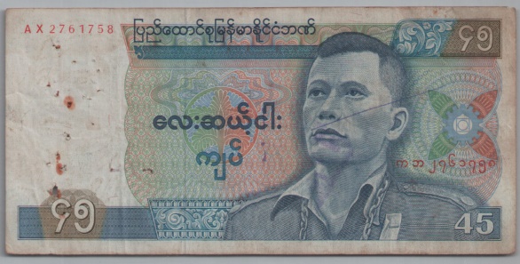 [Resmi Tam Görüntüle]
