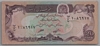 [Afghanistan 20 Afghanis]