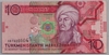 [Turkmenistan 10 Manat]