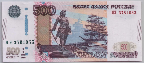 [Resmi Tam Görüntüle]