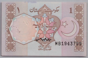 [Resmi Tam Görüntüle]