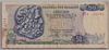 [Greece 50 Drachmai]