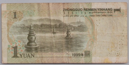 [Resmi Tam Görüntüle]