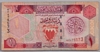 [Bahrain  1 Dinar]