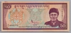 [Bhutan 50 Ngultrum]