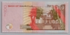 [Mauritius 100 Rupees Pick:P-56f]