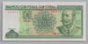 [Cuba 5 Pesos]