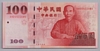 [Taiwan 100 Yuan]