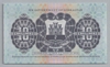 [Gibraltar 10 Shillings Pick:P-41]