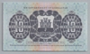 [Gibraltar 10 Shillings Pick:P-41]