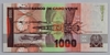 [Cape Verde 1,000 Escudos Pick:P-60]