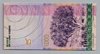 [Cape Verde 1,000 Escudos Pick:P-70]