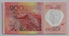 [Cape Verde 200 Escudos Pick:P-71R]
