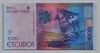 [Cape Verde 1,000 Escudos]