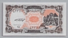 [Egypt 10 Piastres]